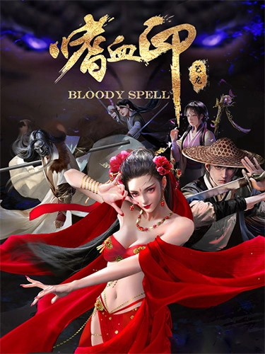 Poster Image