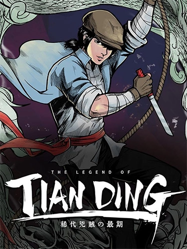 Poster Image