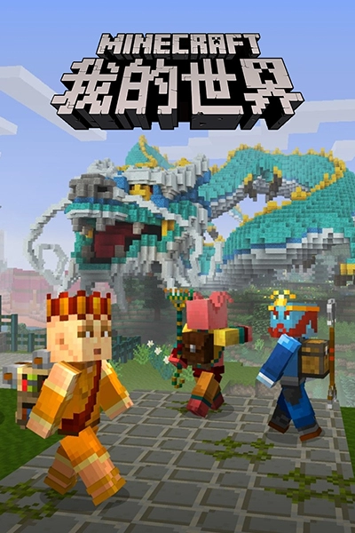 Poster Image